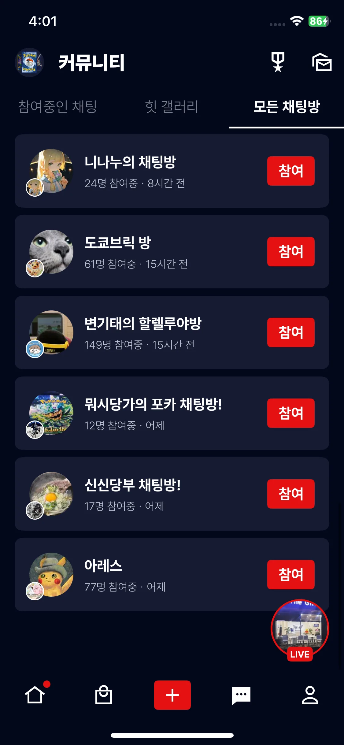 Test Image 10